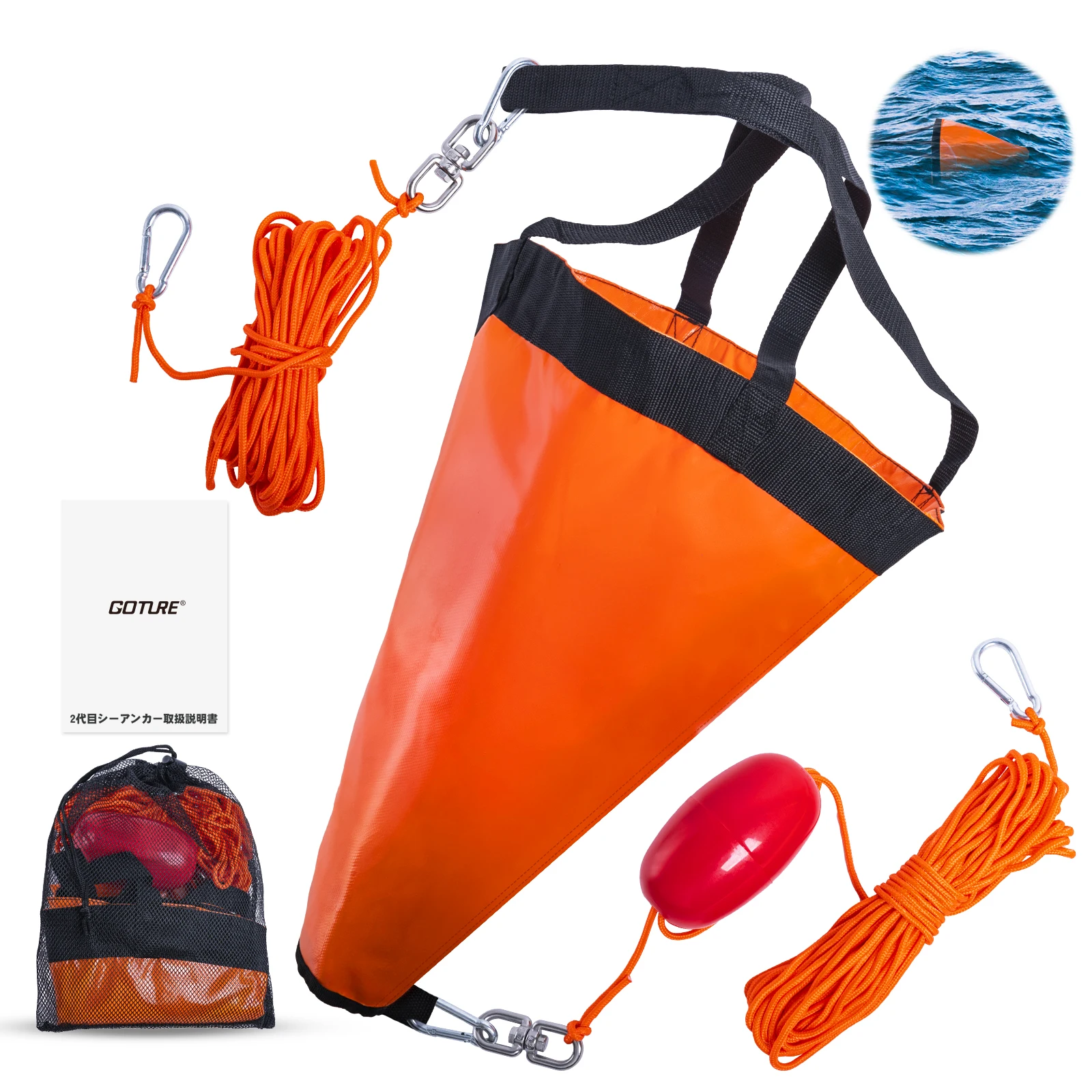 Goture S/M/L Sea Drogue Anchor – обзор и цена Fishing Kayak Anchor